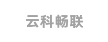 新疆云科暢聯(lián)網絡科技有限公司